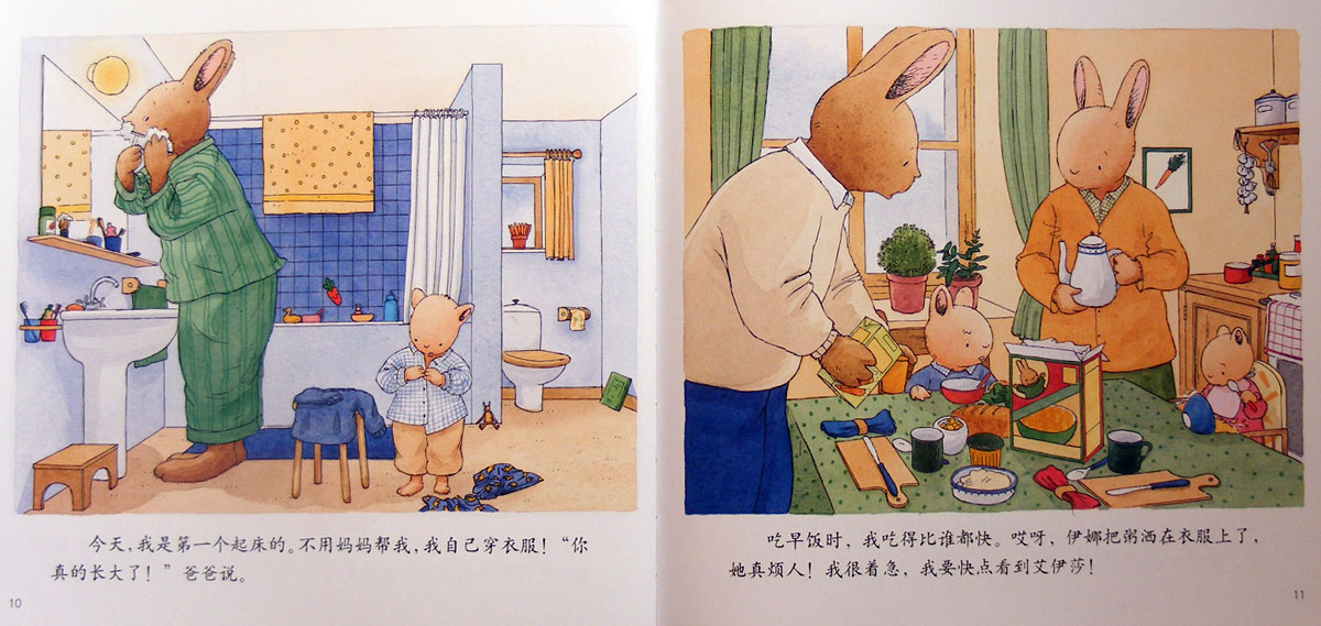 汤姆恋爱了 (06),绘本,绘本故事,绘本阅读,故事书,童书,图画书,课外阅读